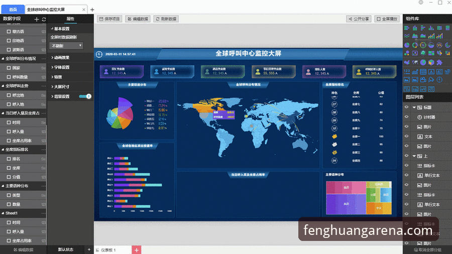 凤凰体育数据动态教程：传统观赛模式与智能数据追踪的全面对比
