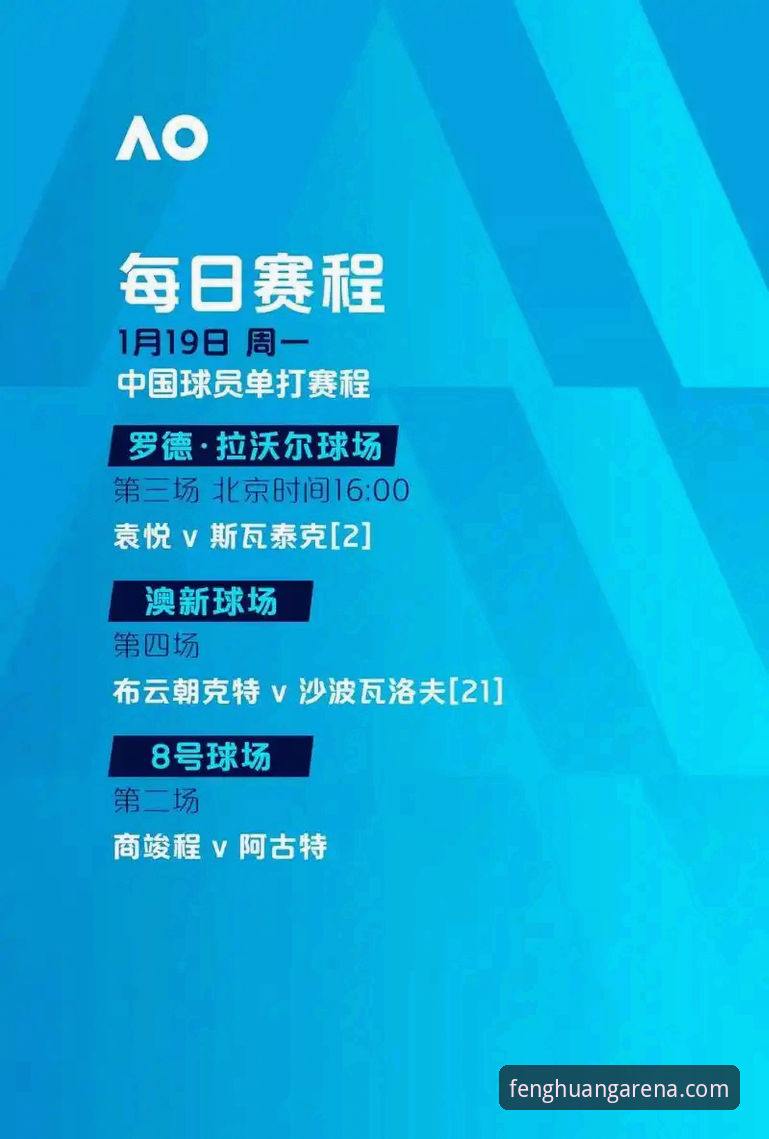 老用户分享：跳水世界杯总决赛观赛心得，凤凰体育平台体验全解析