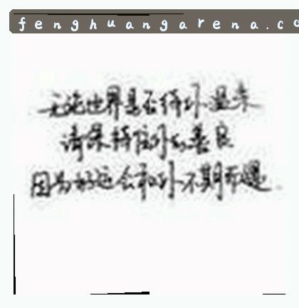 周宇